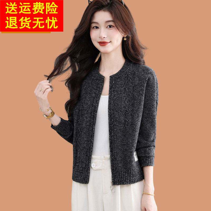 羊毛衫开衫外套2026新款小个子高腰花线毛衣女短款披肩外搭配裙子