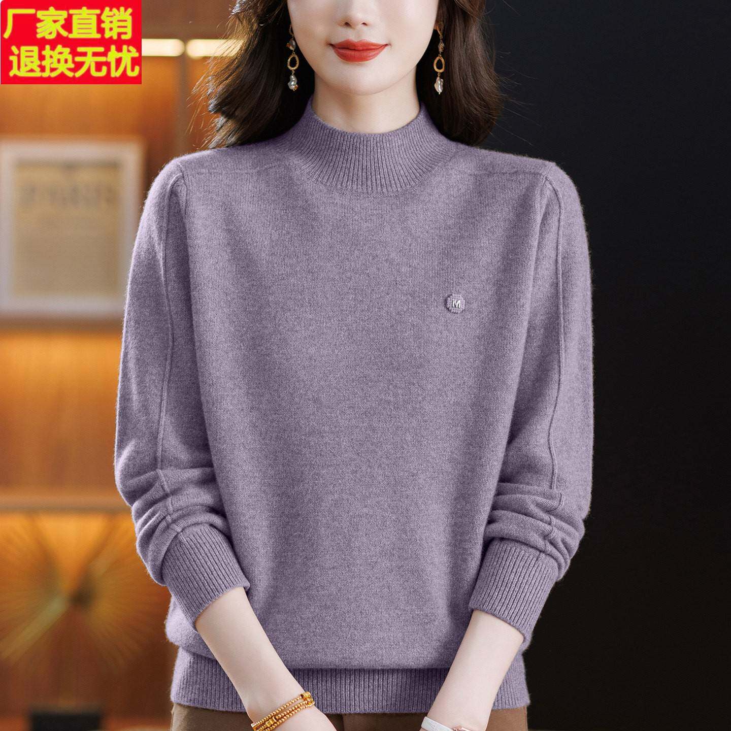 含桑蚕丝羊绒衫半高领打底上衣秋冬大码女装妈妈毛衣时尚减龄新款