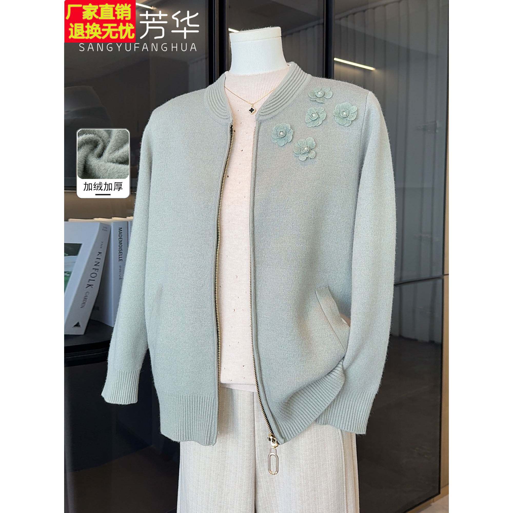 时尚洋气妈妈秋冬装加绒加厚针织开衫外套50岁中老年女装夹克上衣