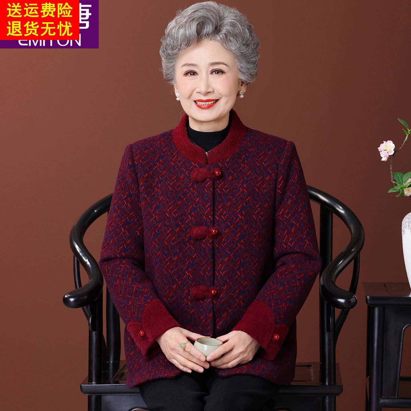 奶奶冬装加绒毛呢外套2025新款老年人女装妈妈呢子上衣老太太唐装