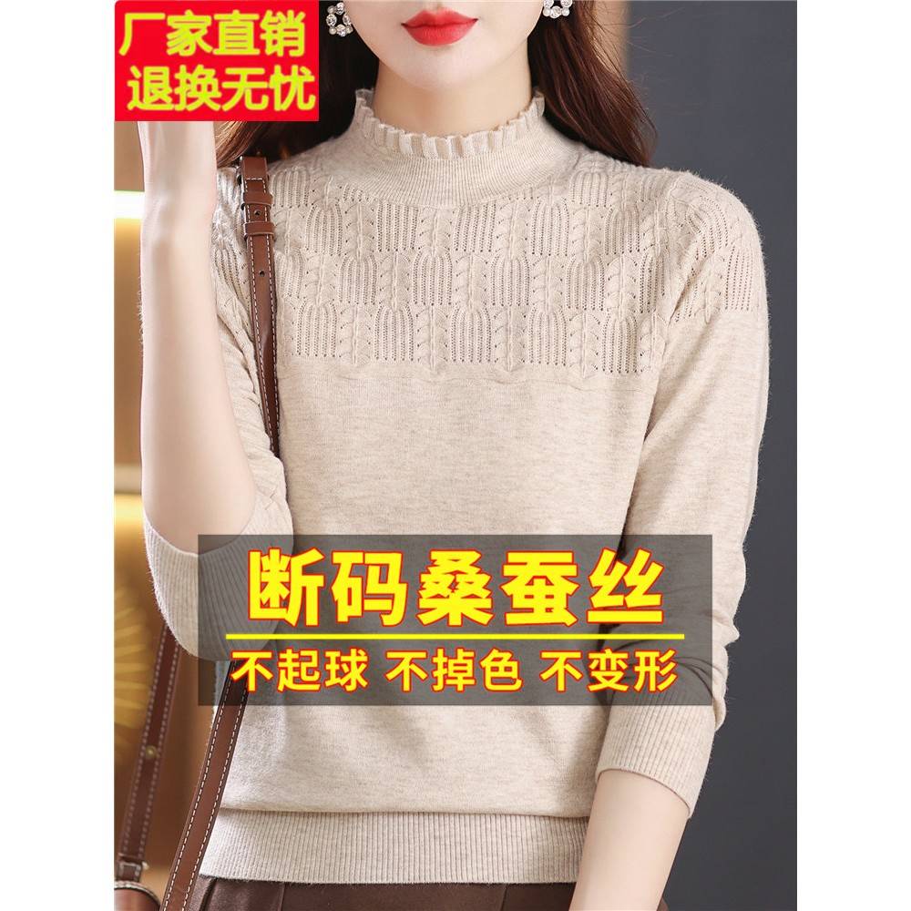 春秋新款款长袖t恤女桑蚕丝质量好的打底衫妈妈漂亮蕾丝小衫上衣