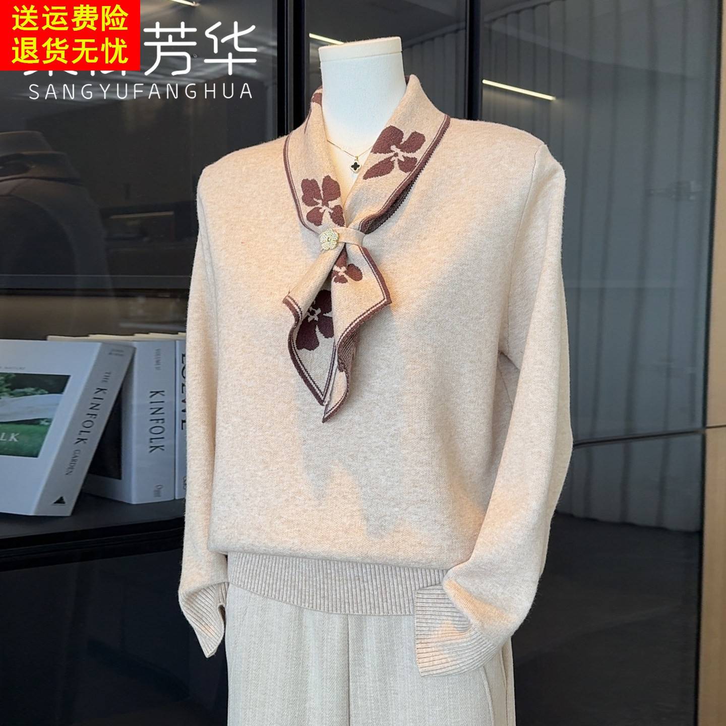 2026新款时尚妈妈春装打底衫洋派毛衣中老年女装春秋针织衫上衣服
