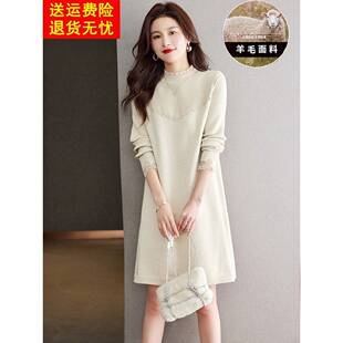 秋冬季毛衣裙女中长款2025新款高级感气质显瘦羊毛针织打底连衣裙