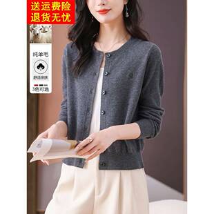 灰色圆领羊毛衫针织衫开衫女毛衫上衣春秋新款配裙子短款毛衣外套