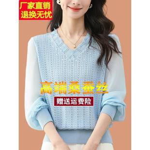 春装 冰丝镂空针织T恤女镶钻洋气鸡心领上衣薄 2025新款 v领雪纺长袖