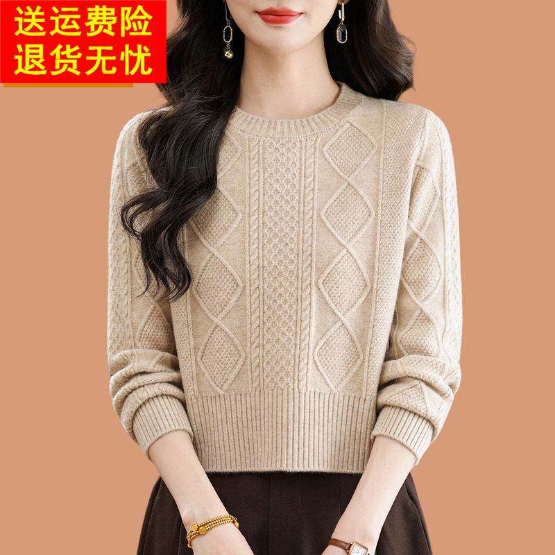 圆领毛衣女秋冬2026新款小个子时髦时尚打底羊毛衫高腰短款配裙子