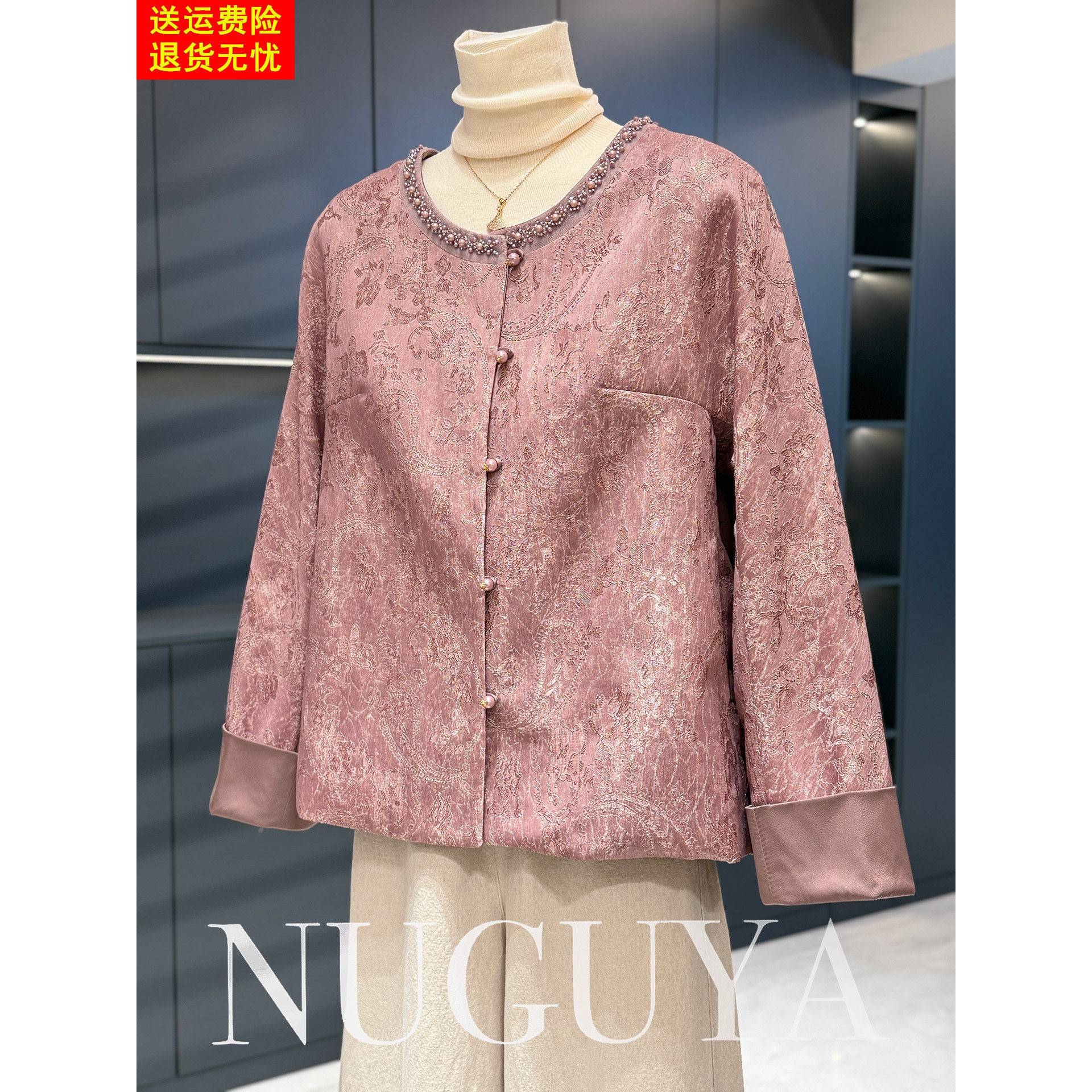 中国风休闲妈妈装外套女开衫秋装新款上衣气质百搭中老年夹克外搭