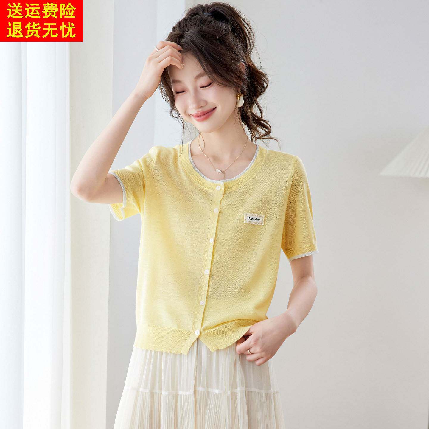 圆领针织开衫女夏季短袖t恤2026新款薄款体恤独特绝美小个子上衣