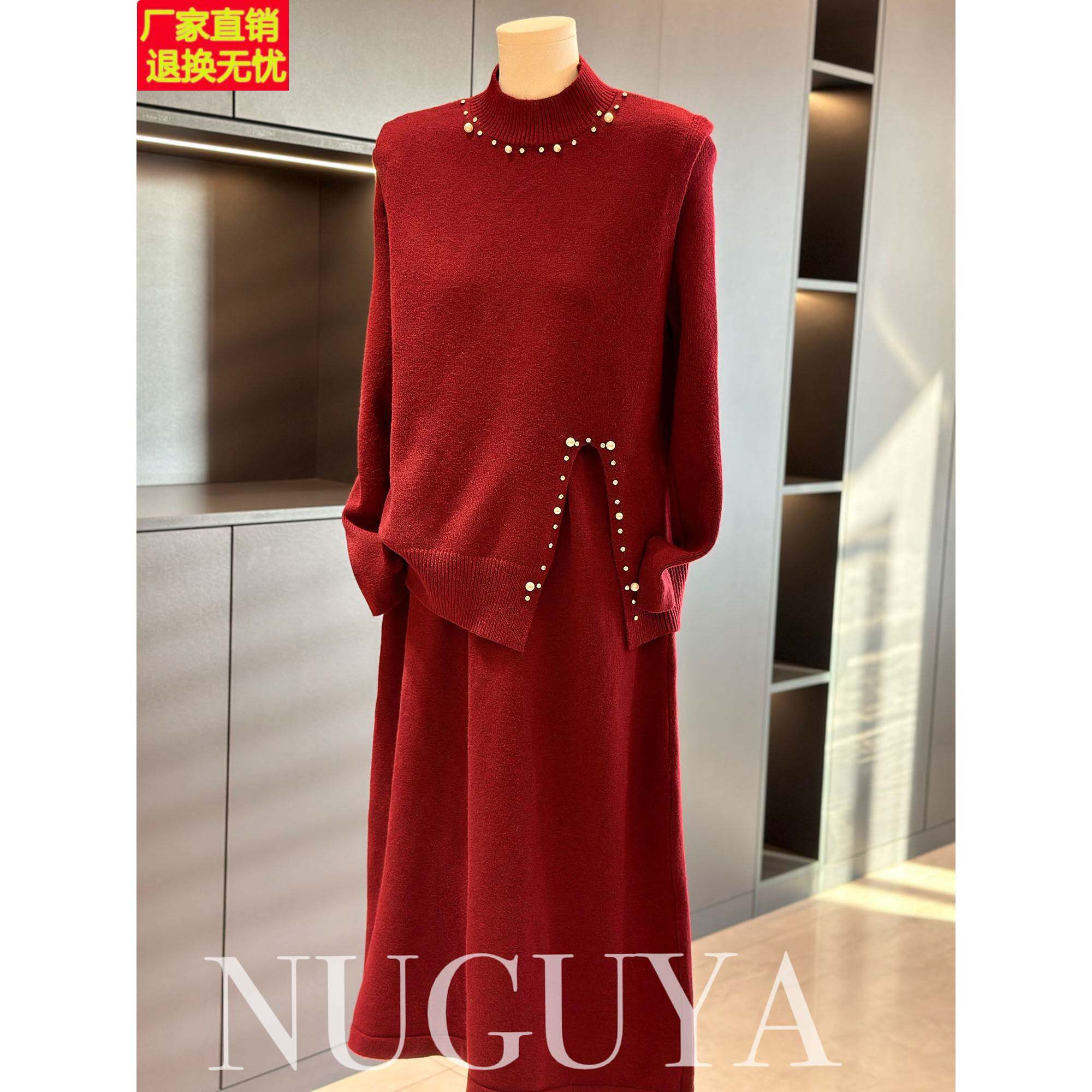 时尚洋气针织毛衣两件套连衣裙女中年春秋新款中长款妈妈裙子套装