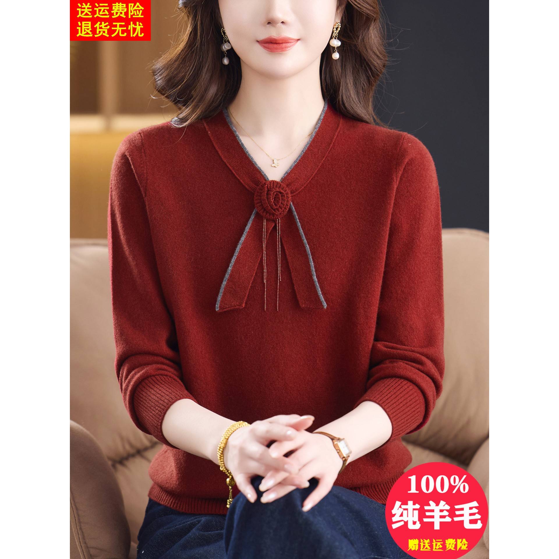 时尚蝴蝶结领纯羊毛衫女士毛衣秋冬2025新款减龄妈妈针织打底上衣