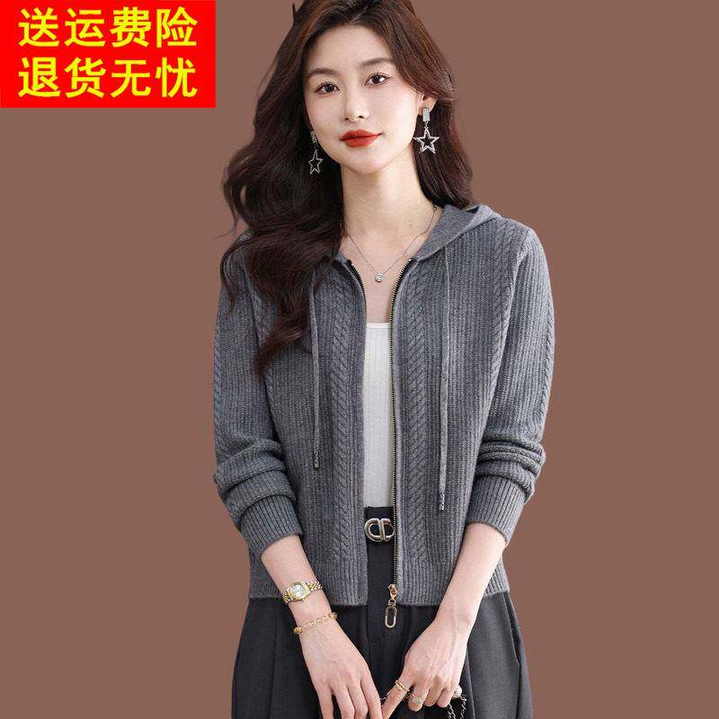 连帽羊毛针织开衫女秋冬洋气灰色上衣外搭配裙小个子短款毛衣外套