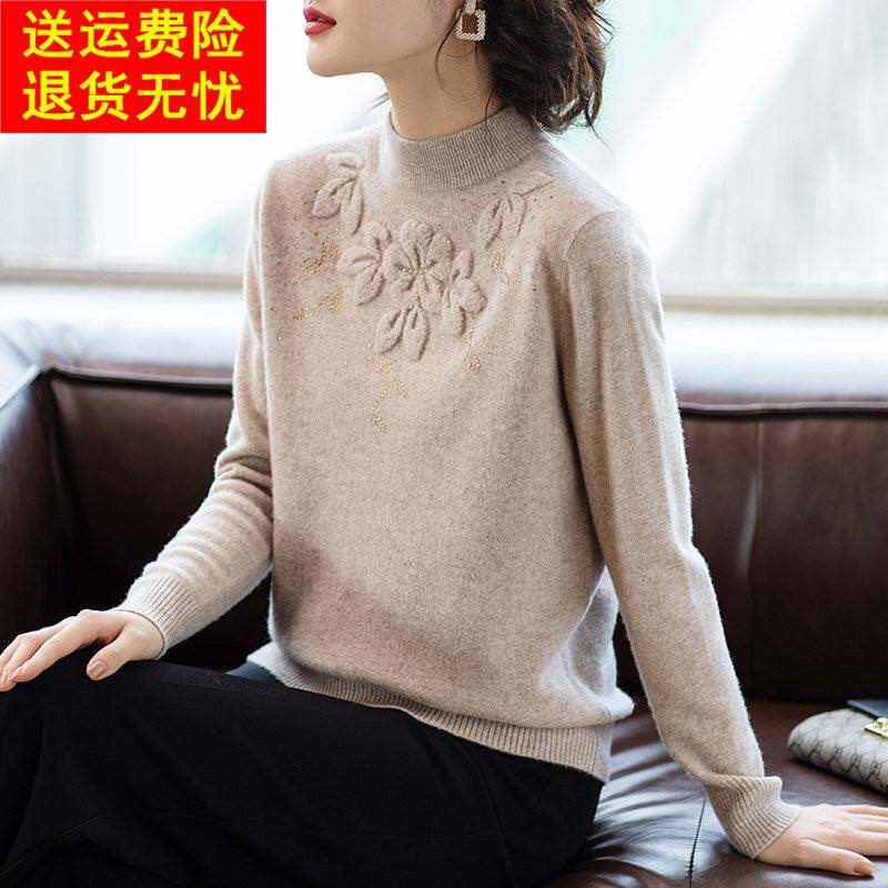 春秋打底中年妈妈高贵羊毛衫2026新款中老年女40岁洋派春装毛衣服