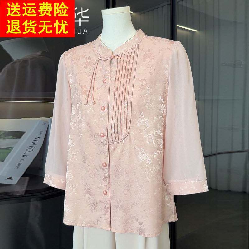 气质妈妈春夏装中袖国风衬衫洋气中老年女装新中式母亲节上衣套装
