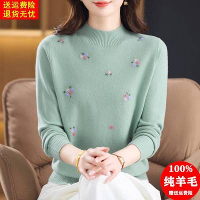 100纯羊毛衫女秋冬半高领针织打底衫洋气毛衣妈妈装绣花大码上衣