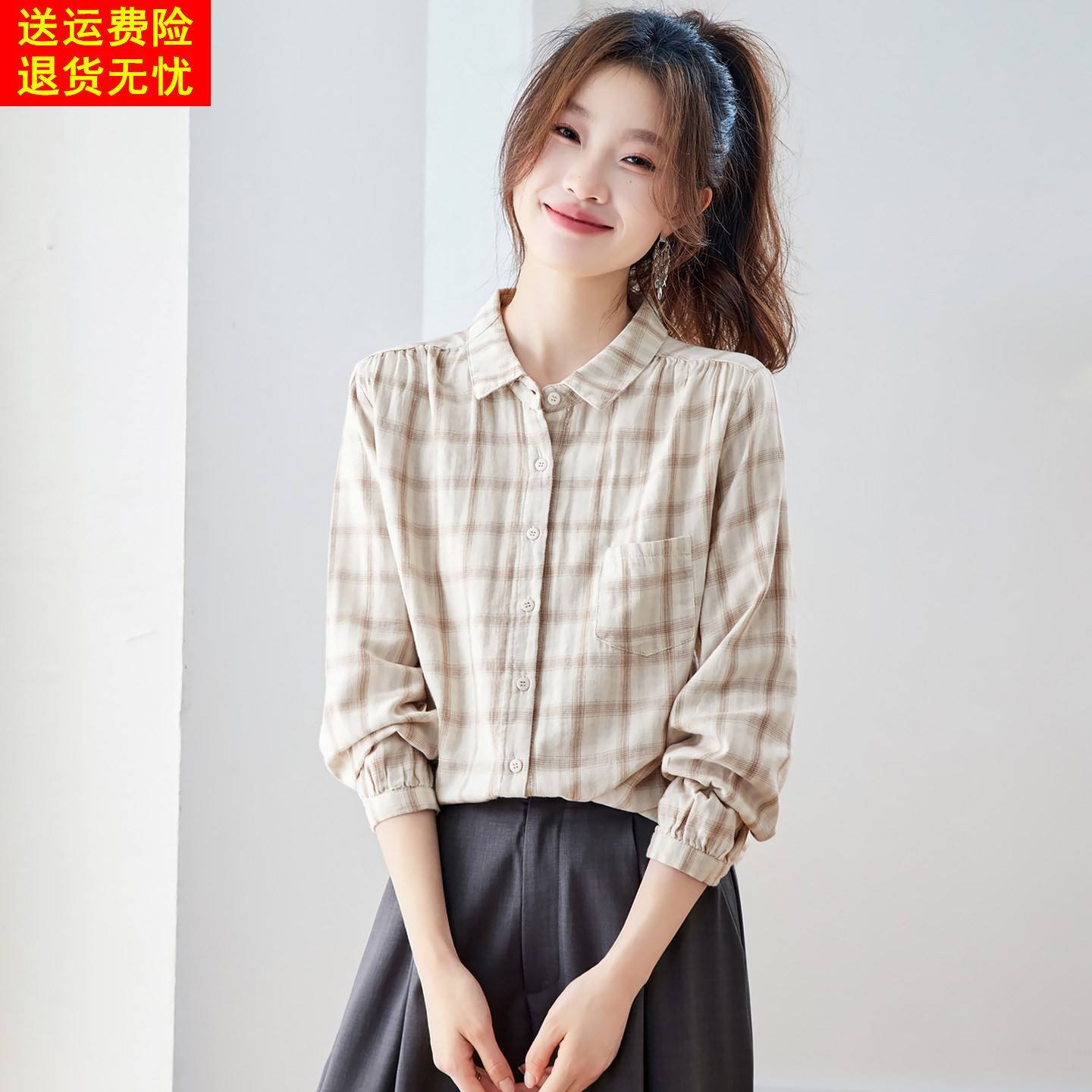 休闲慵懒风格子衬衫女2026春装新款长袖宽松百搭翻领纯棉上衣衬衣