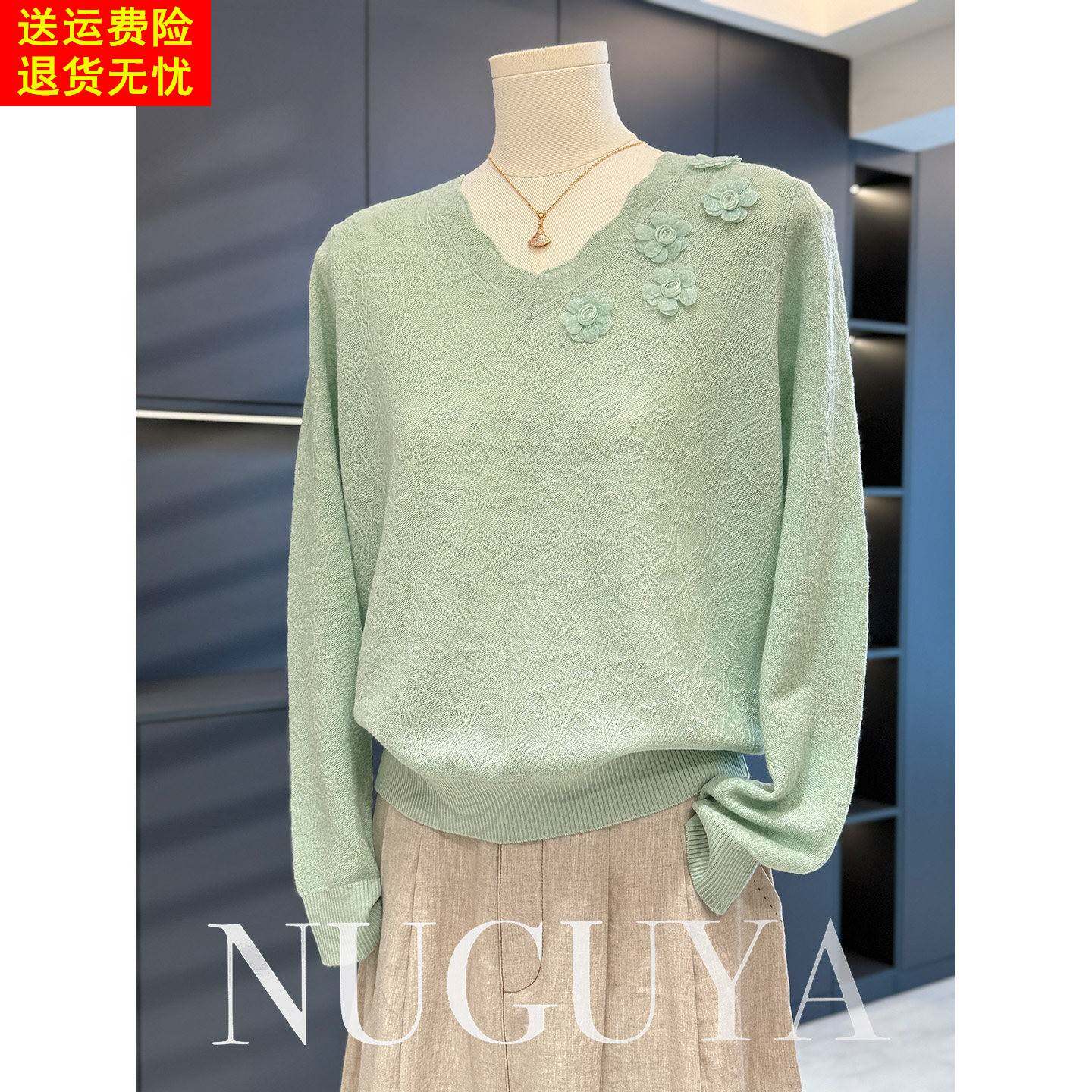 时尚洋派年轻妈妈装针织衫女套头春装新款上衣减龄气质中年打底衫