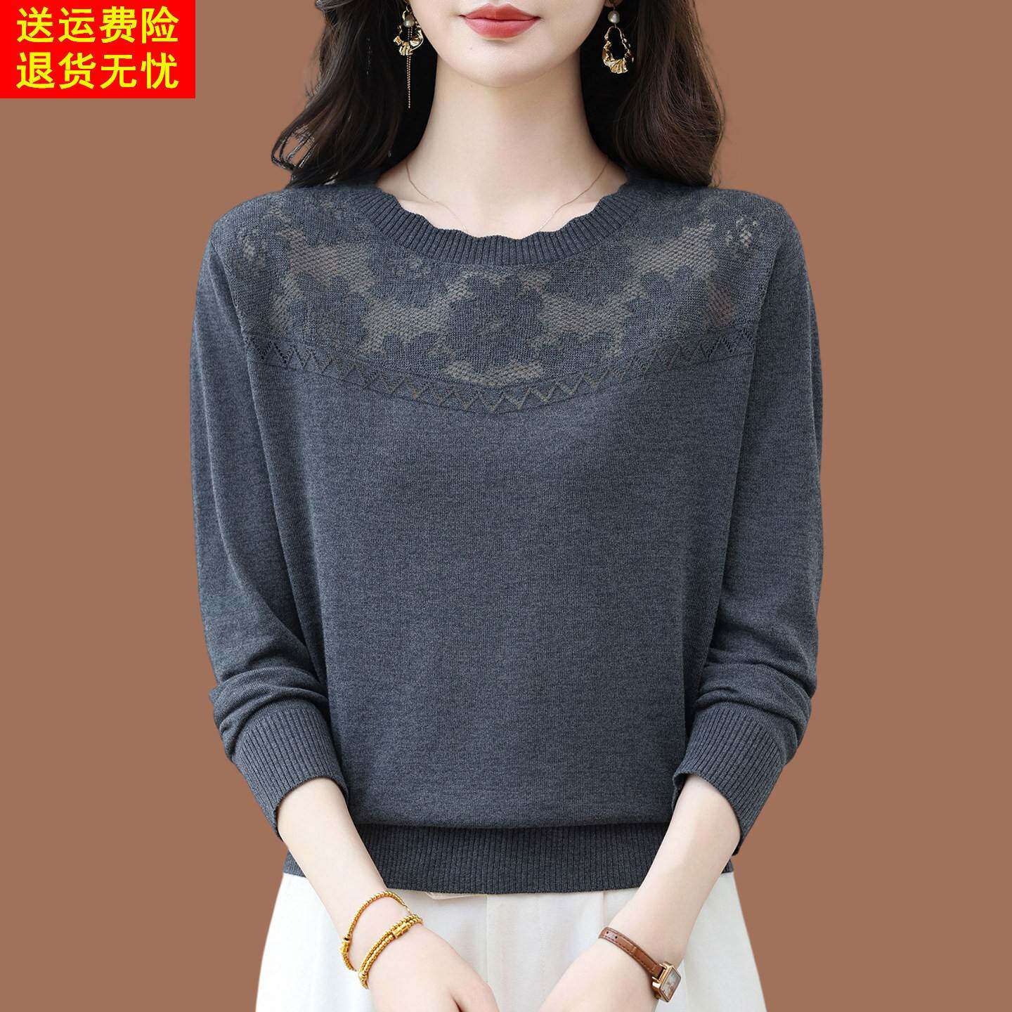 高级感桑蚕丝针织打底衫女春秋2026新款洋气镂空妈妈上衣长袖T恤