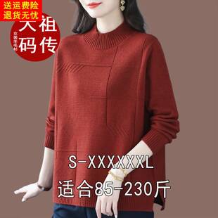 胖mm加肥加大码半高领打底衫女秋冬羊毛衫宽松内搭羊绒毛衣200斤