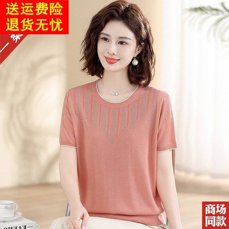 中老年妈妈夏装桑蚕丝小衫圆领洋派T恤女纯色短袖T恤衫真丝上衣