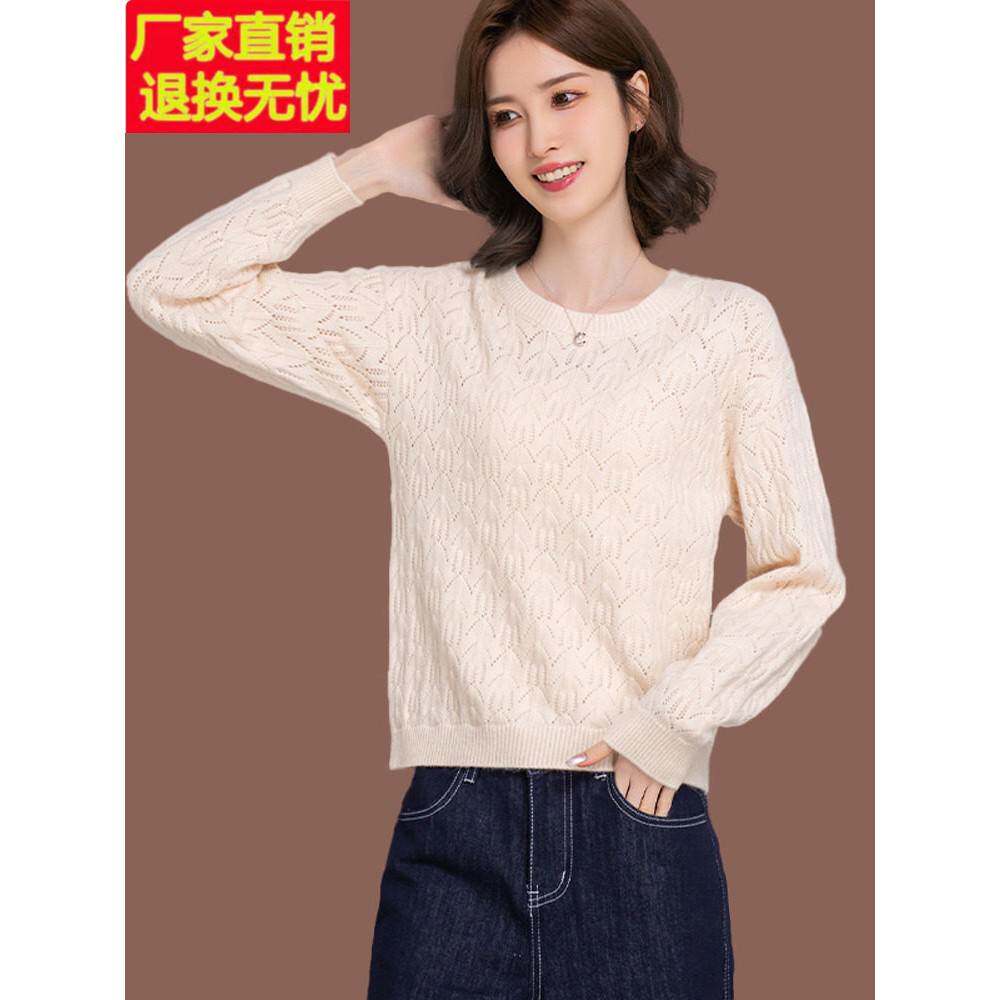 低圆领羊毛衫小个子毛衣女秋冬新款配裙子上衣内搭短款针织打底衫