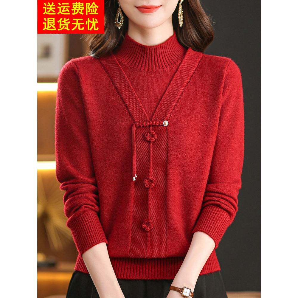 妈妈红色毛衣女秋冬加厚上衣2025新款喜婆婆婚宴中老年冬装打底衫