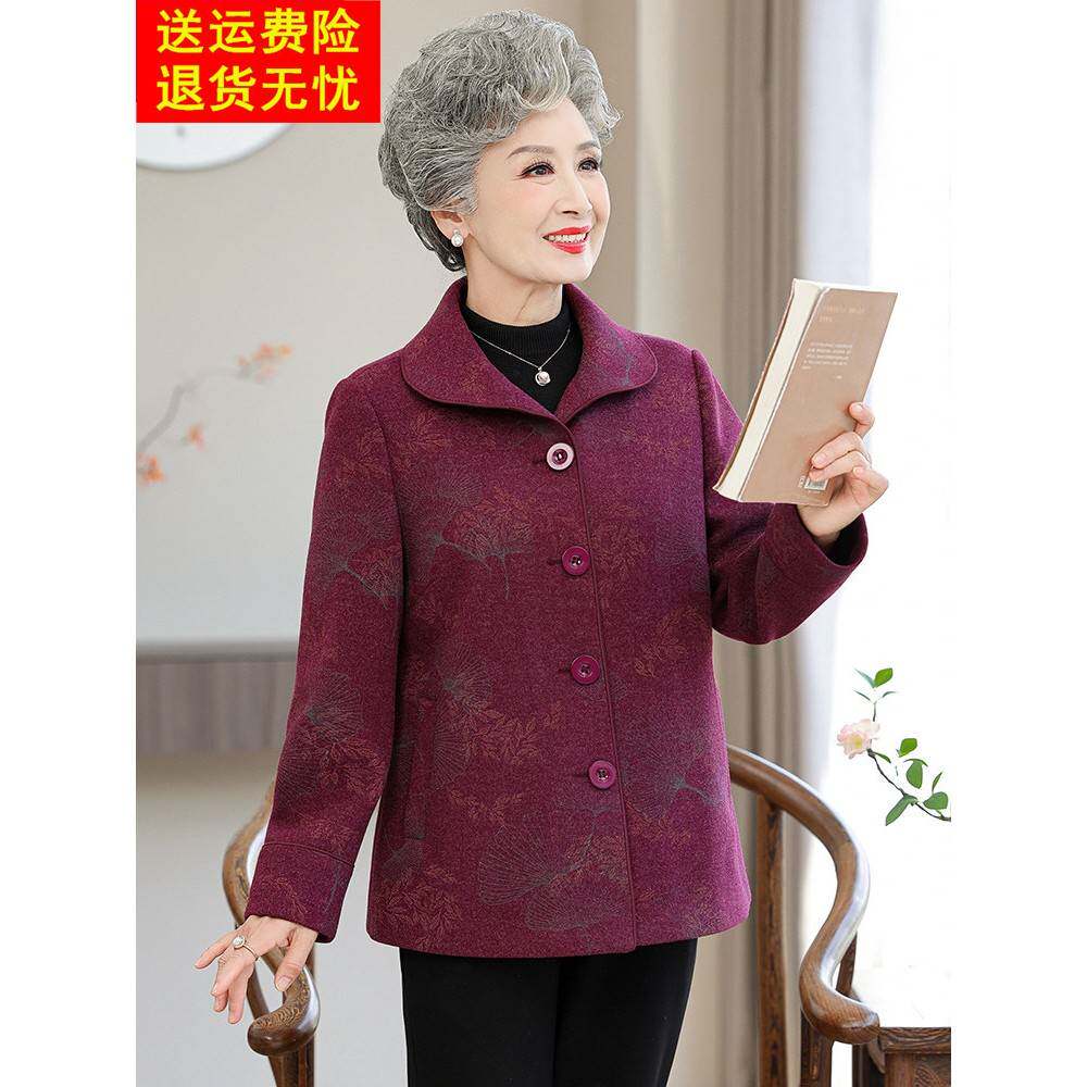 老年人春装女外套奶奶毛呢60岁70妈妈春秋新款上衣老太太老人衣服