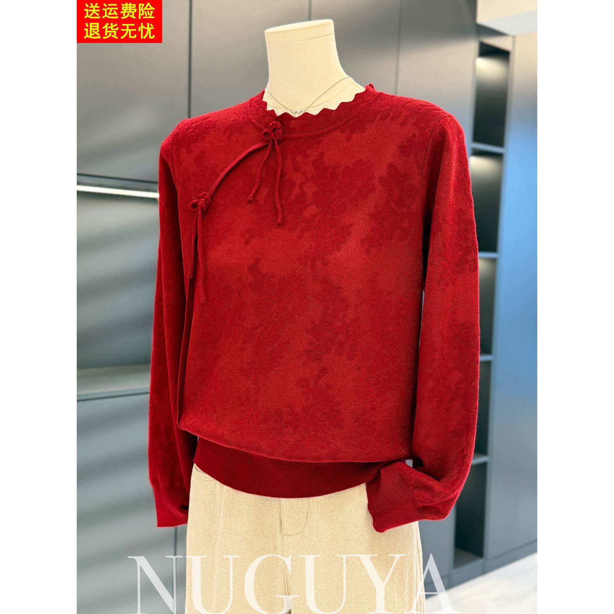 新中式国风妈妈装针织衫女套头2025春装新款上衣百搭中老年打底衫