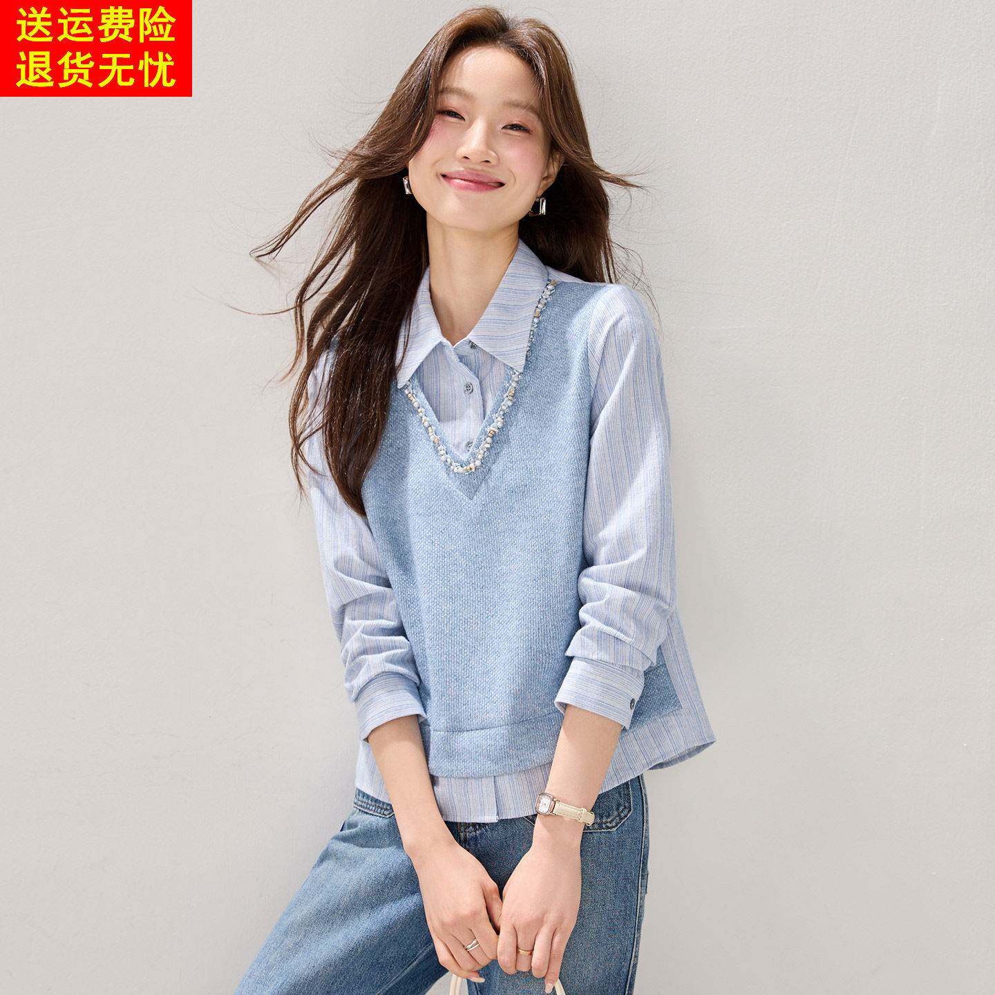 韩式百搭假两件衬衫女2026春季新款长袖条纹拼接针织通勤穿搭上衣