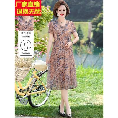 桑蚕丝印花裙子2025新款中老年妈妈夏季高端气质显瘦真丝连衣裙女