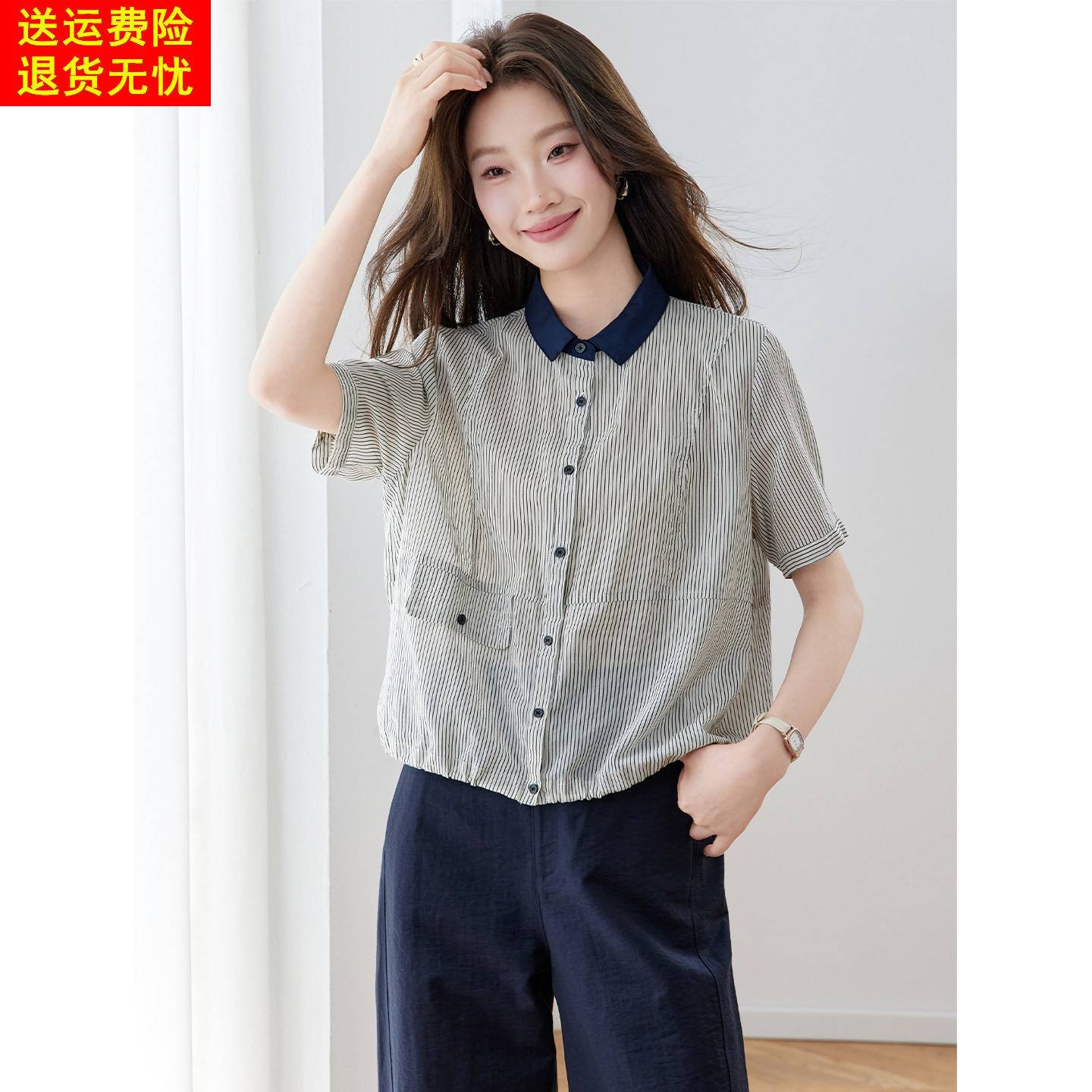 纯棉条纹撞色翻领短袖衬衫女2026夏季新款今年流行的休闲宽松上衣