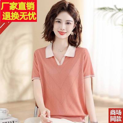 桑蚕丝翻领短袖T恤女夏季新款半袖中老年气质妈妈夏装真丝上衣服