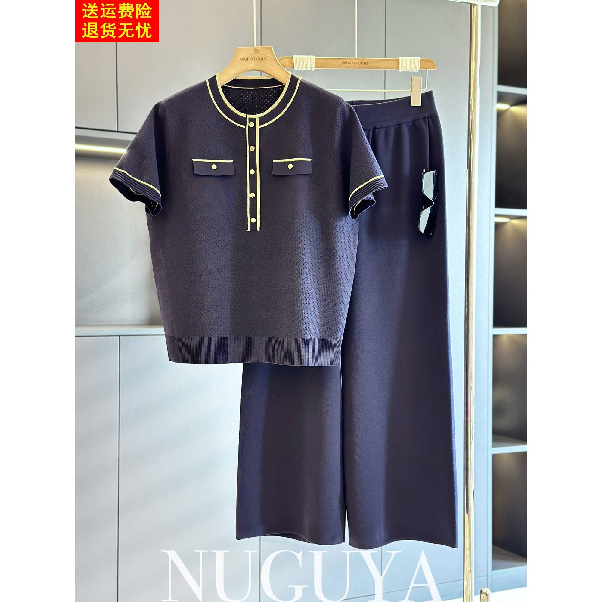 采购产品时尚时尚的冰丝年轻妈妈套装，夏装，新气质，中老年阔腿