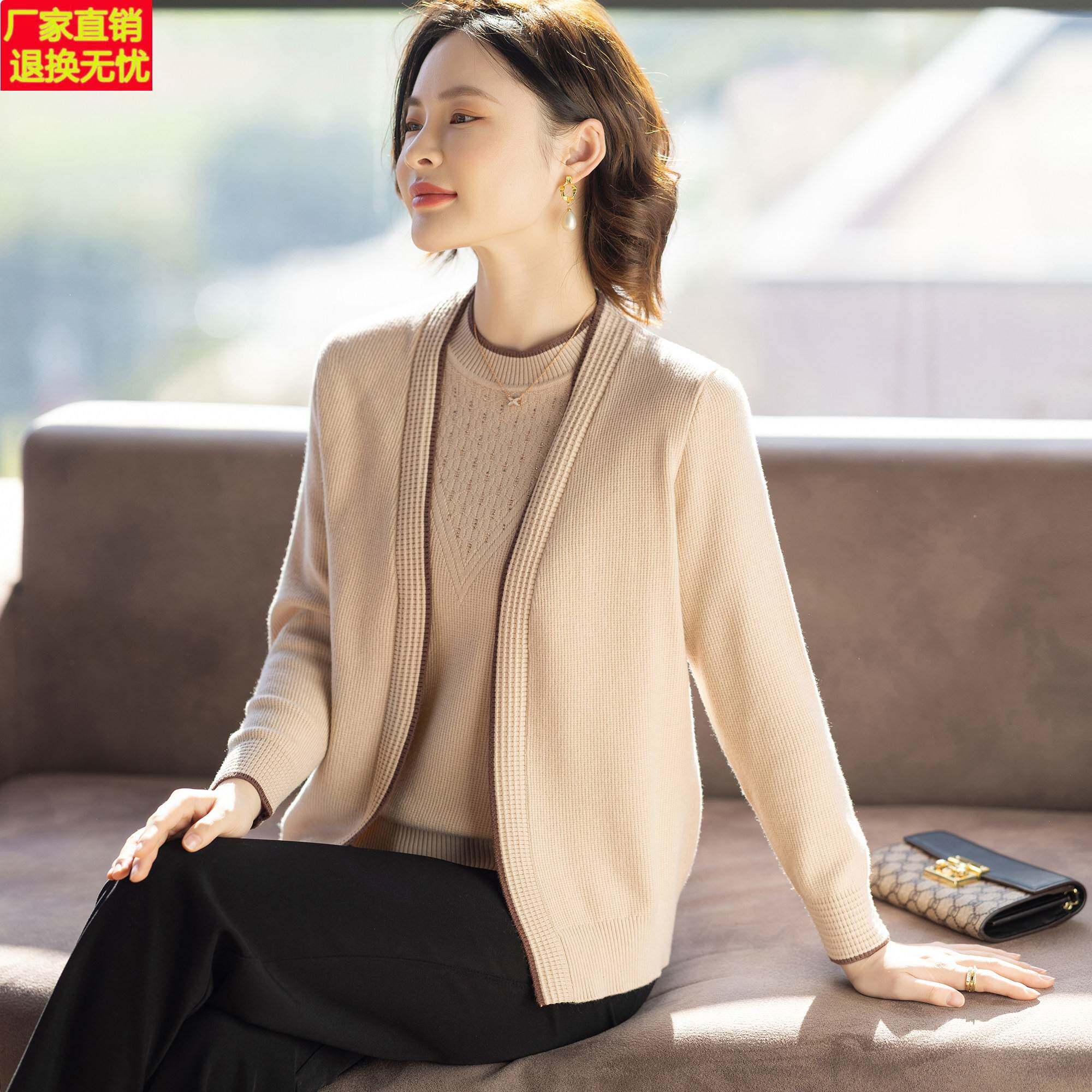 妈妈五十多岁洋气套装秋装新款毛衣外套两件套中老年女春秋上衣服