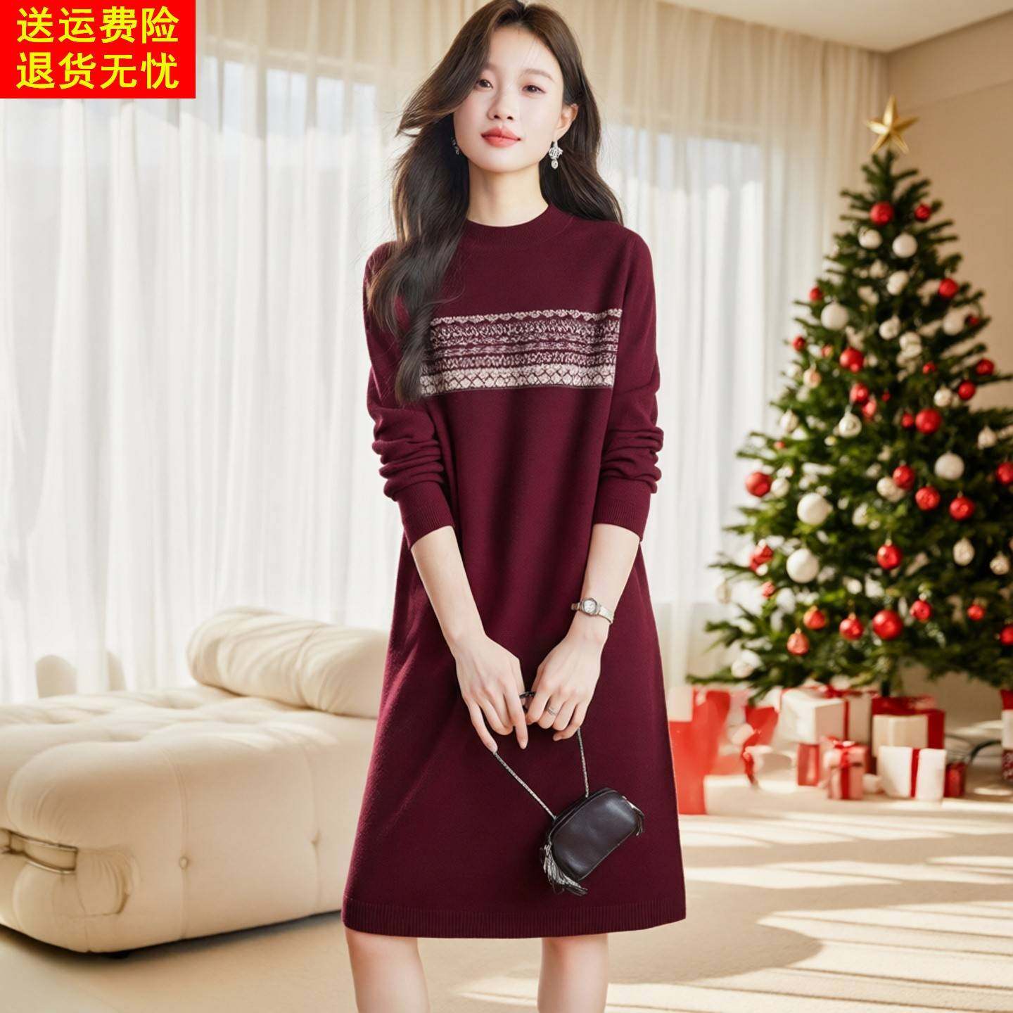 本命年酒红色针织打底连衣裙女2025秋冬新款中长款洋气内搭毛衣裙,女装/女士精品,连衣裙,淘宝优惠券,粉丝福利购,淘宝优惠卷