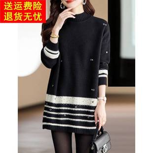 2025初春新款遮屁股中长款大码毛衣条纹拼色休闲轻熟打底上衣女士