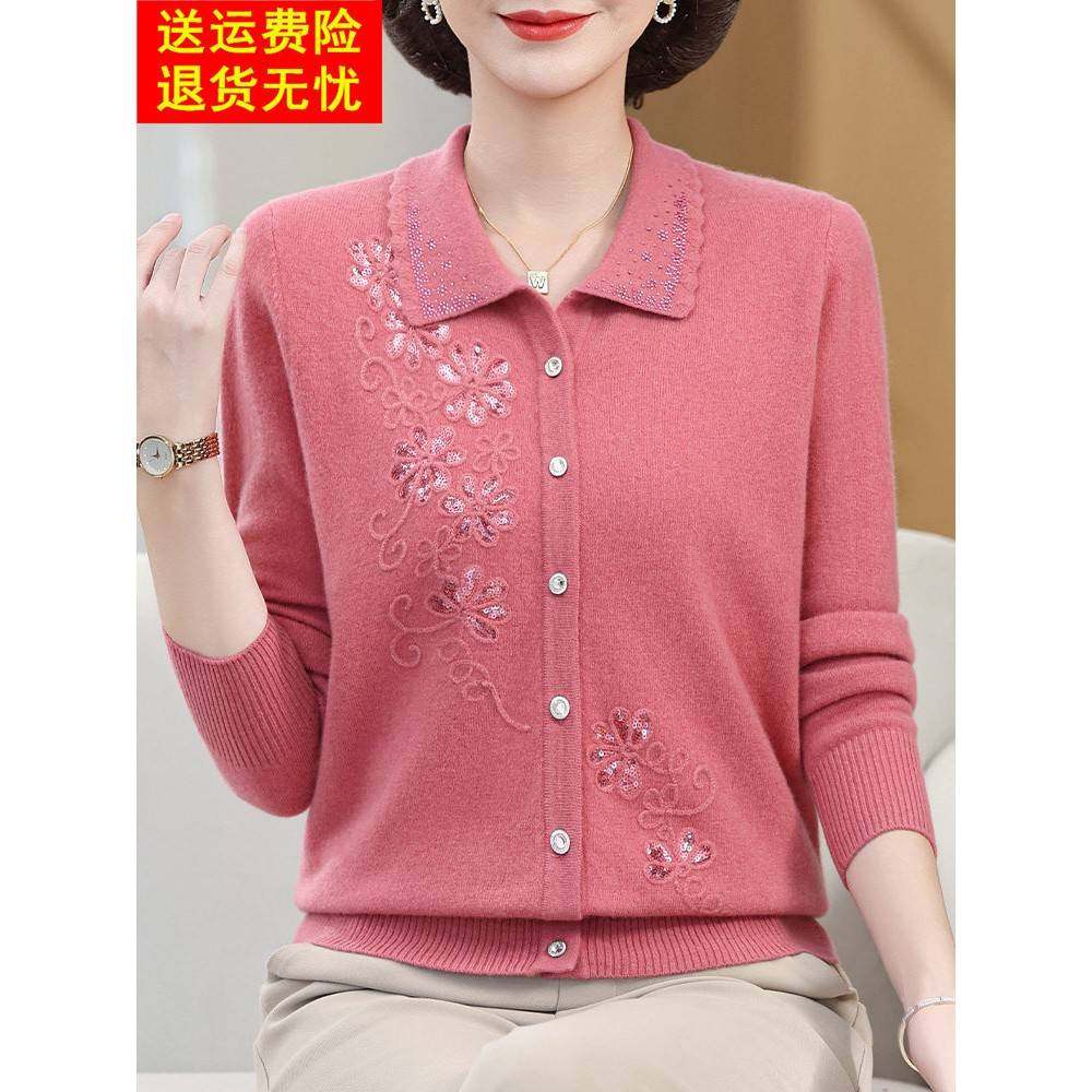 洋气妈妈翻领绣花全羊毛针织衫上衣高档重工中老年毛衣开衫外套女