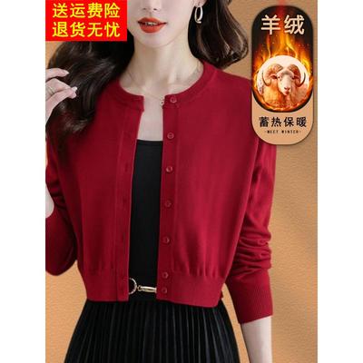 鄂尔多斯市羊绒针织开衫外套女士短款圆领毛衣秋冬新款100纯羊毛