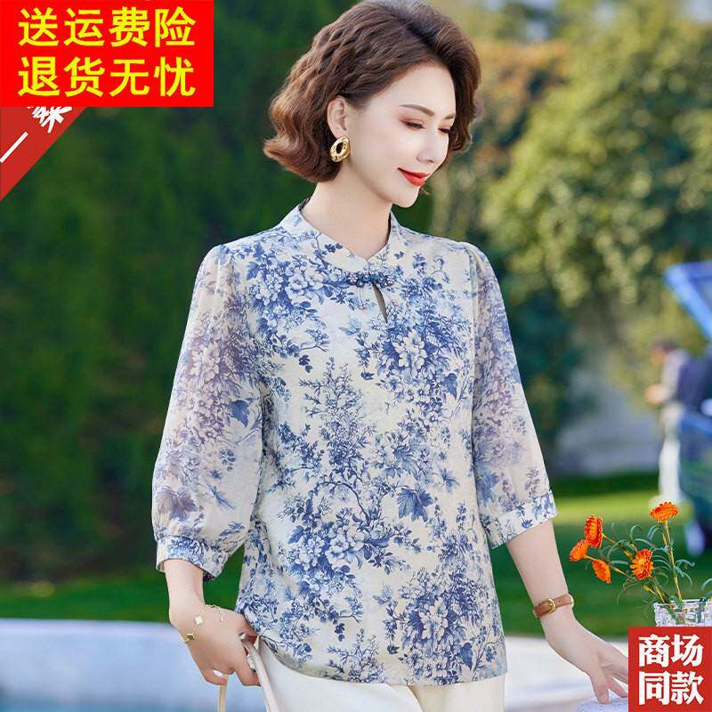 国风青花瓷真丝衬衫中老年妈妈装夏装桑蚕丝衬衣夏季新款中式上衣