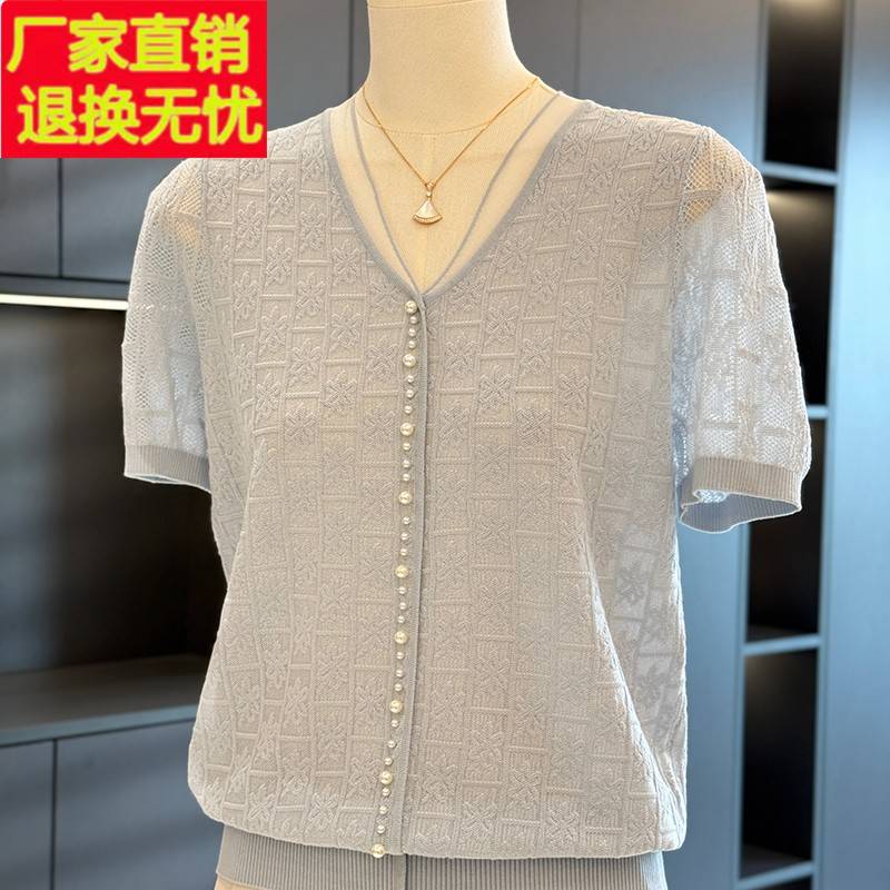 时髦洋气妈妈装针织衫女短袖2025夏装新款上衣气质百搭中老年T恤