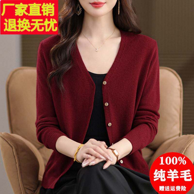 100纯羊毛针织开衫女2025春秋新款V领长袖小个子外套薄款外搭毛衣