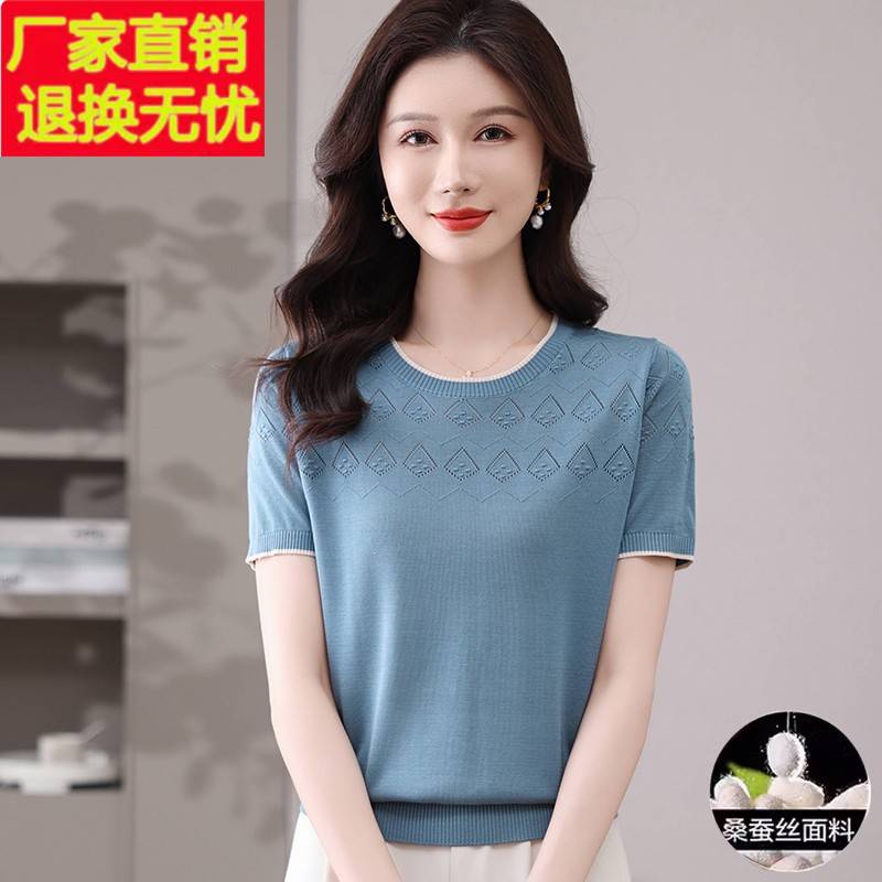 冰丝短袖t恤女2025新款夏季妈妈装圆领薄款桑蚕丝针织衫上衣体恤
