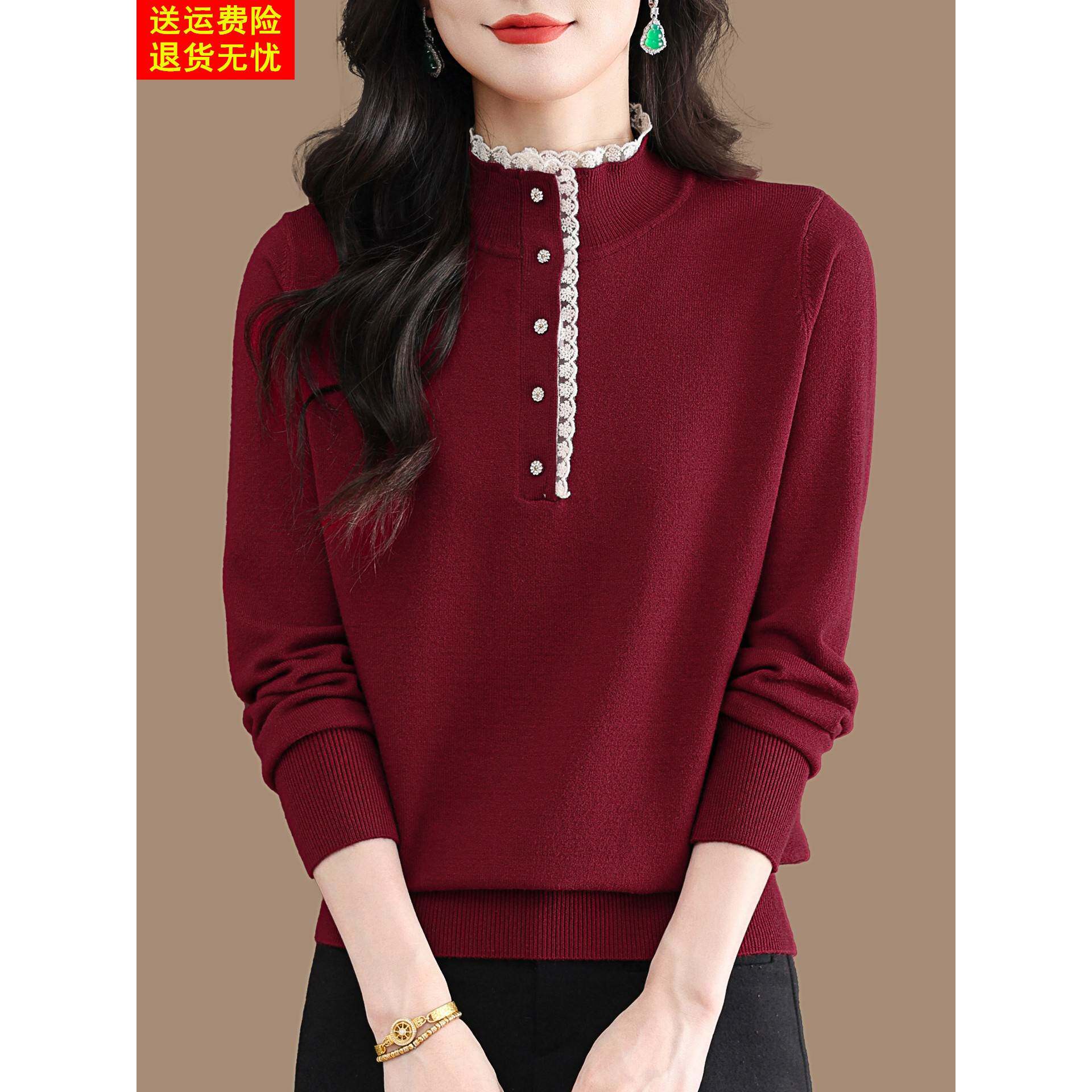 木耳花边拼接半高领羊毛针织衫女秋冬大码洋气内搭上衣打底毛衣