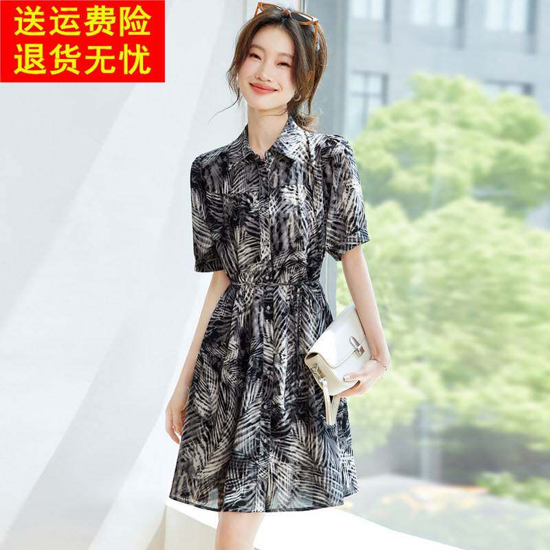 2026夏季新款高级气质短袖连衣裙女时尚休闲复古显瘦中长款衬衫裙