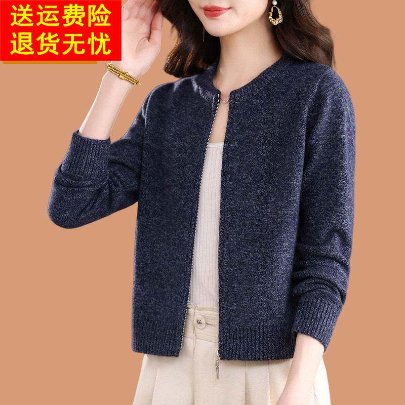 小款羊毛衫开衫女秋装新款2026今年流行爆款外搭上衣拉链毛衣外套