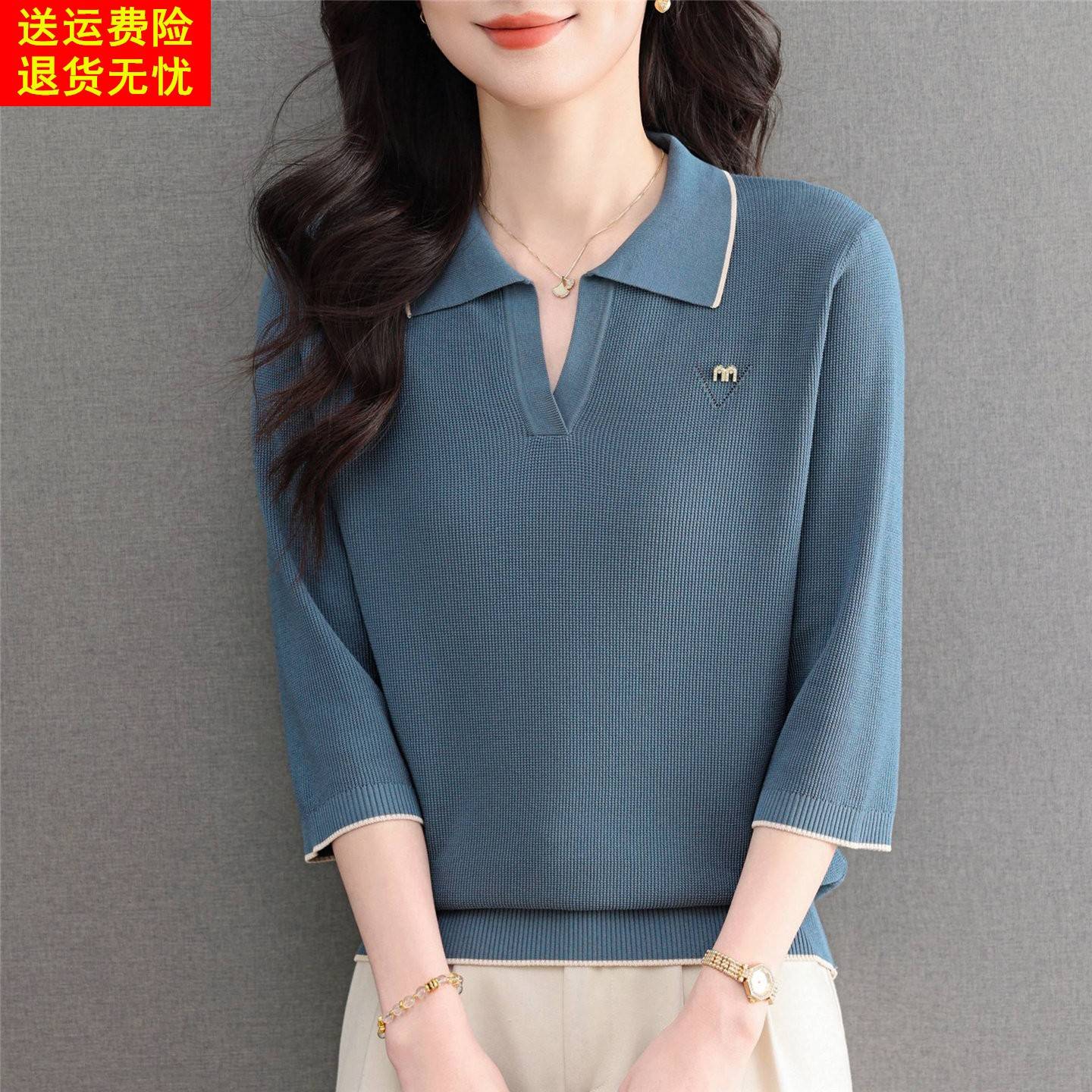 2026春季新款桑蚕丝翻领七分袖针织衫女宽松显瘦薄款百搭气质上衣