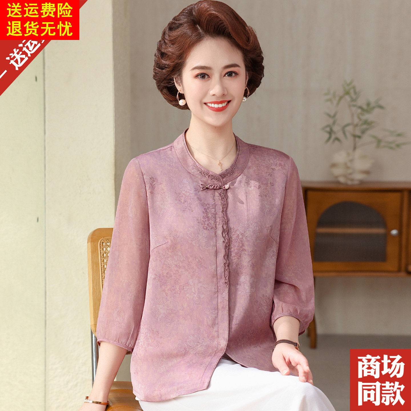 胖妈妈新中式桑蚕丝上衣大码女装中老年夏装气质衬衣杭州真丝衬衫
