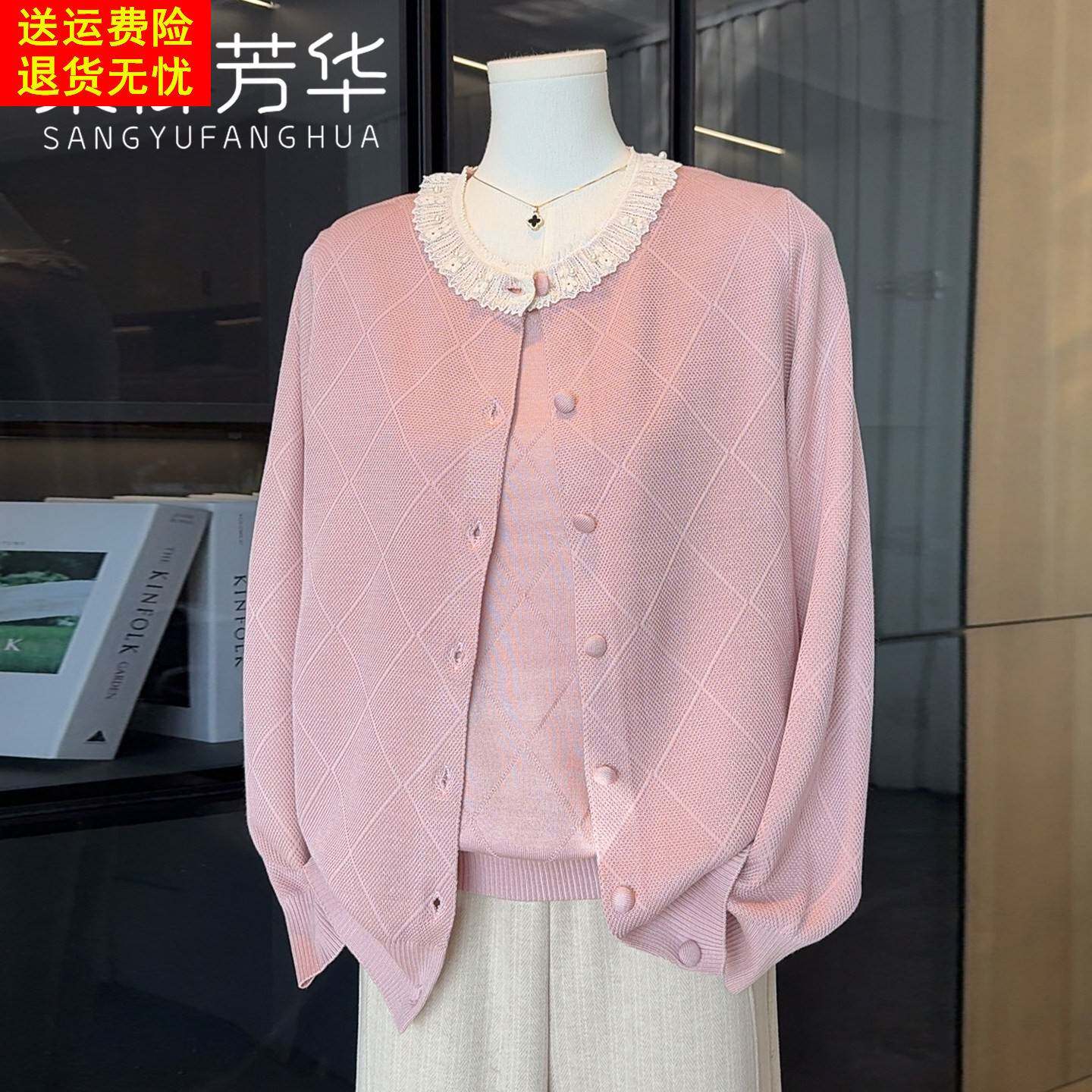 时尚妈妈春装针织开衫洋气两件套中老年女春秋季内搭毛衣薄款外套