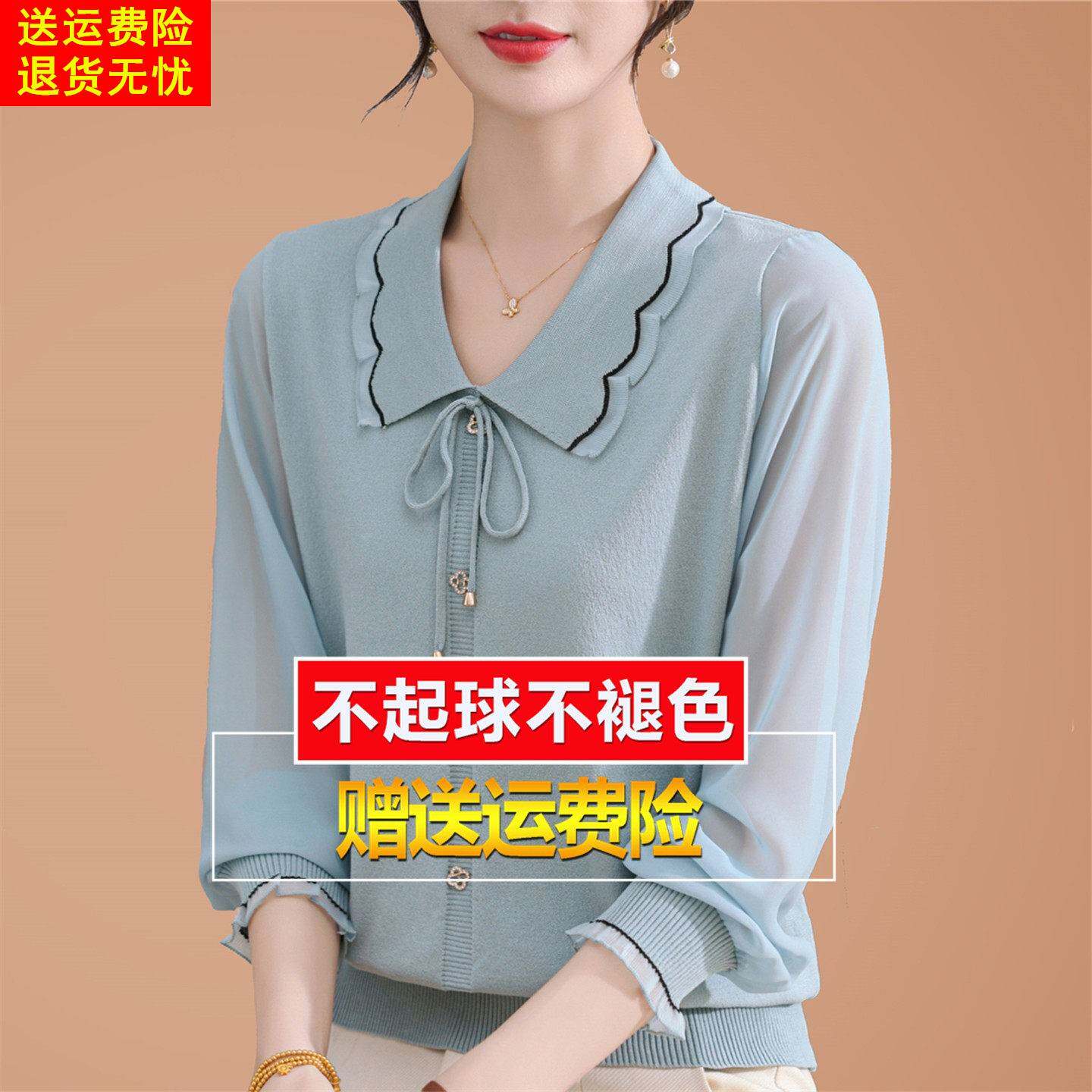 桑蚕丝长袖t恤女大码春秋翻领纱袖上衣妈妈洋气蕾丝针织打底小衫