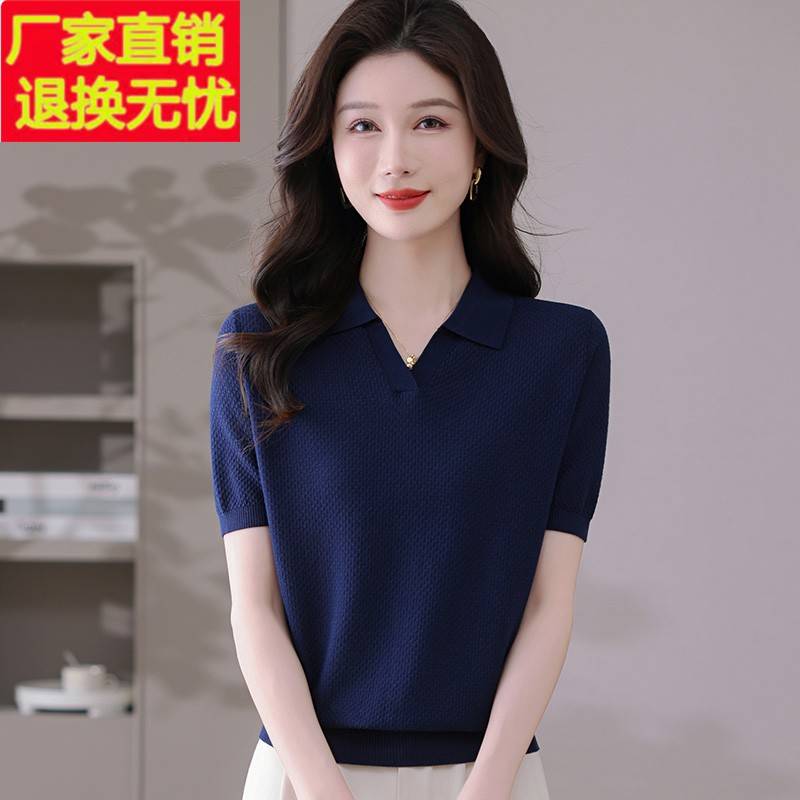 天丝针织衫女2025新款夏季妈妈夏装莱赛尔短袖t恤女翻领上衣薄款
