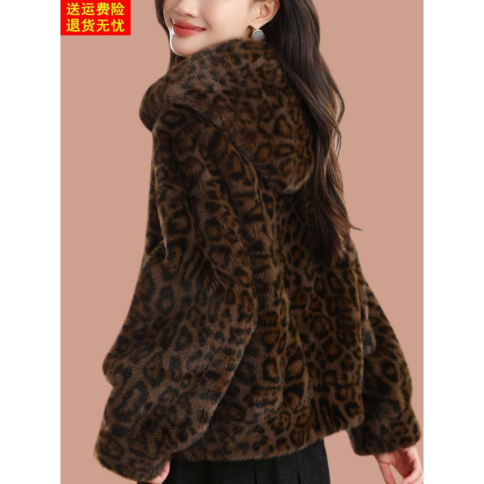 皮毛一体2025新款爆款海宁豹纹皮草外套女年轻款时尚貂绒毛毛大衣,女装/女士精品,皮草,淘宝优惠券,粉丝福利购,淘宝优惠卷